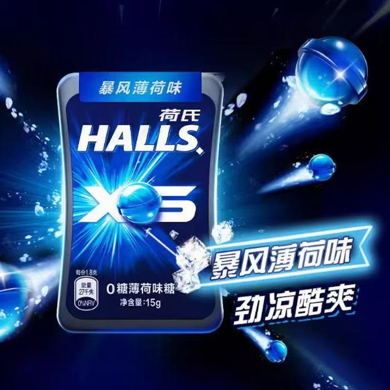 超爽0糖薄荷味糖 （暴风薄荷味 / 缤纷水果味）