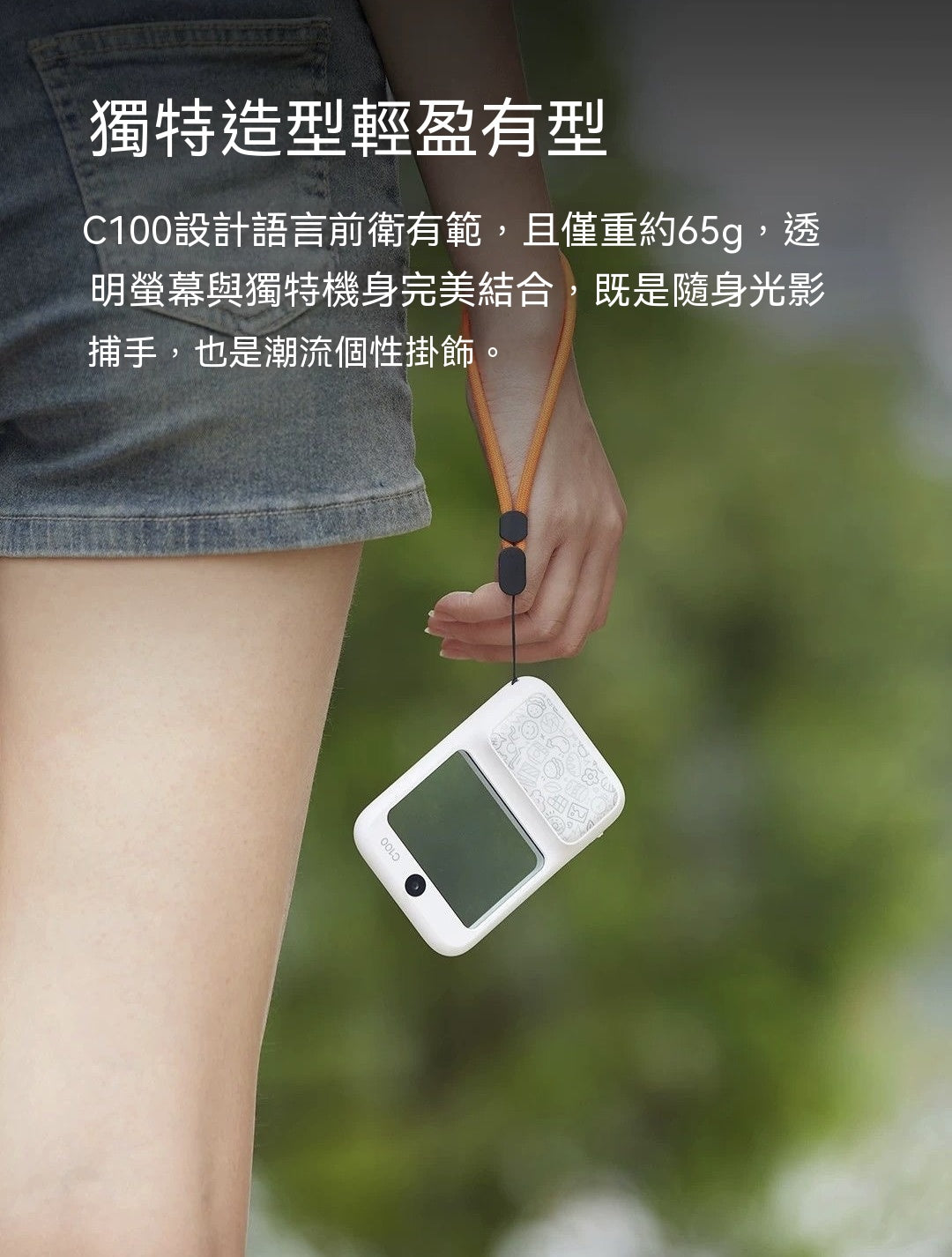 C100 Transparent Viewfinder Camera
