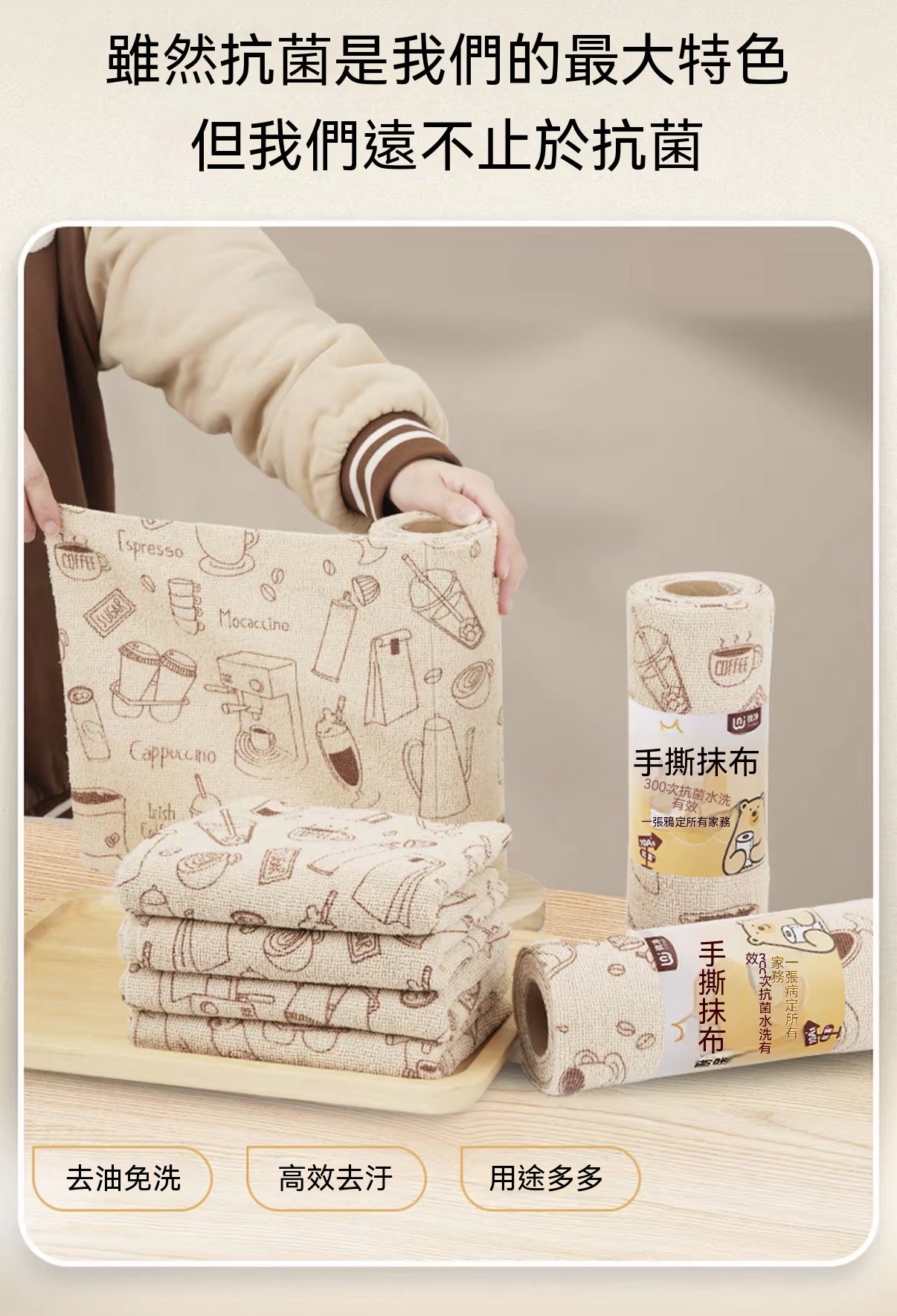 Antibacterial Tear-Off Disposable Wipes