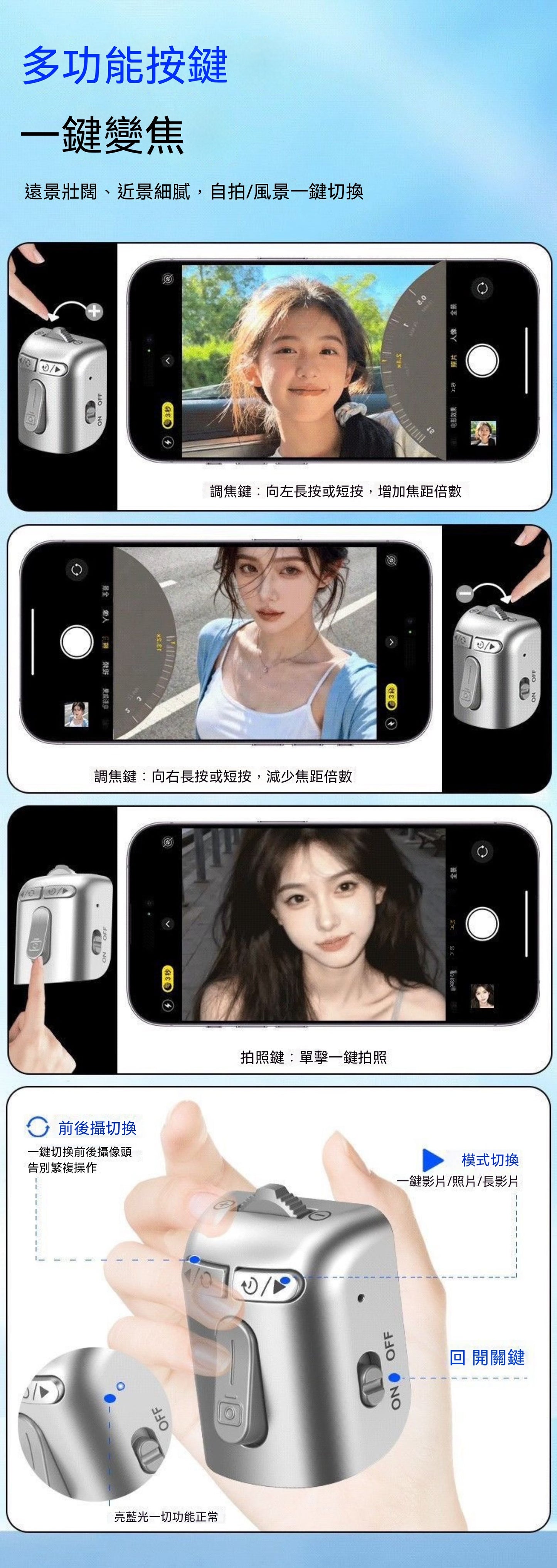 可變焦磁吸掌心自拍桿
