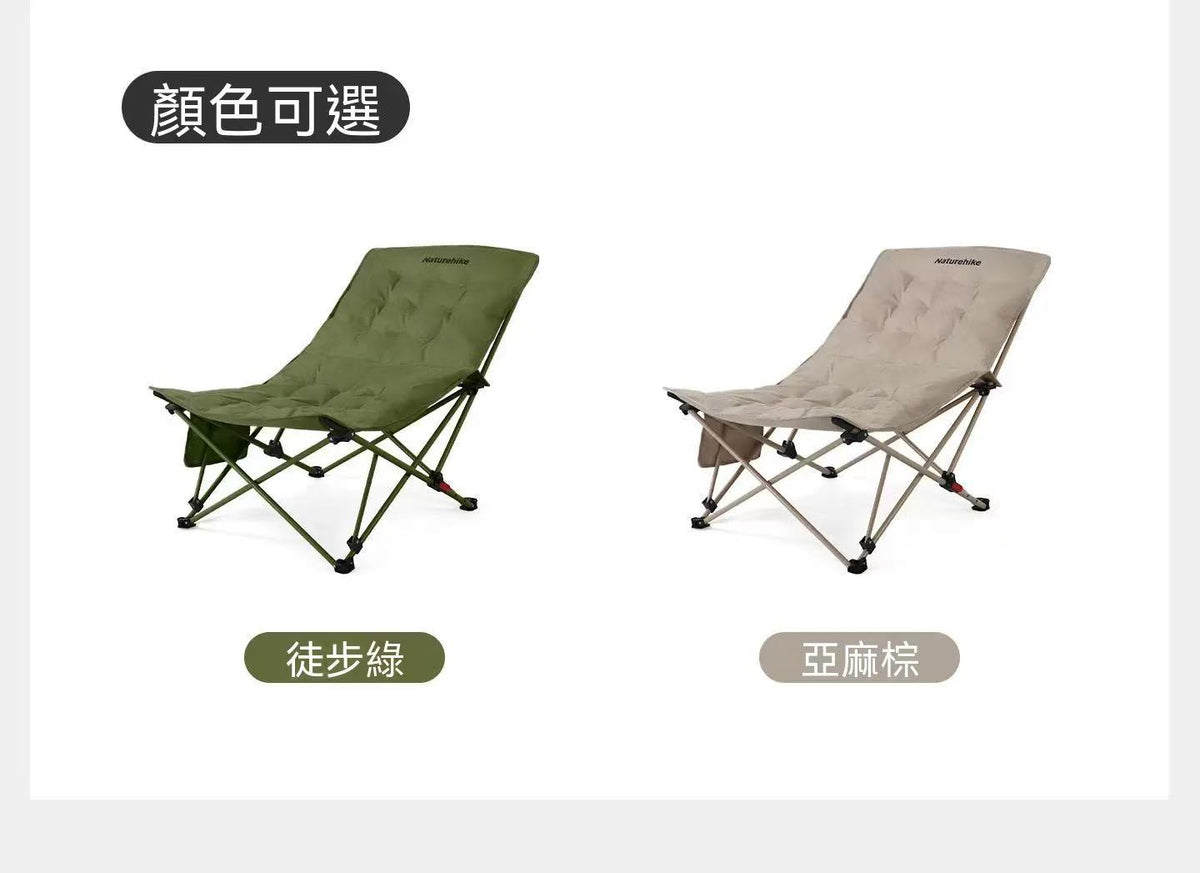 Starfish 003 Collapsible Oversized Recliner Camping Moon Chair with Four Reclining Positions