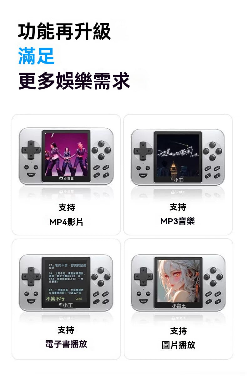 Magnetic Game Console Power Bank