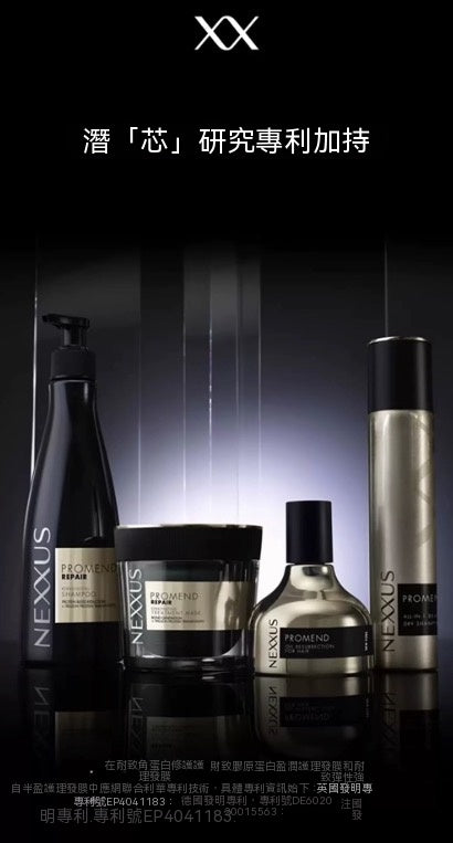 Tan Jianci's Choice Revitalizing Essence Oil (Black Gold Bottle)