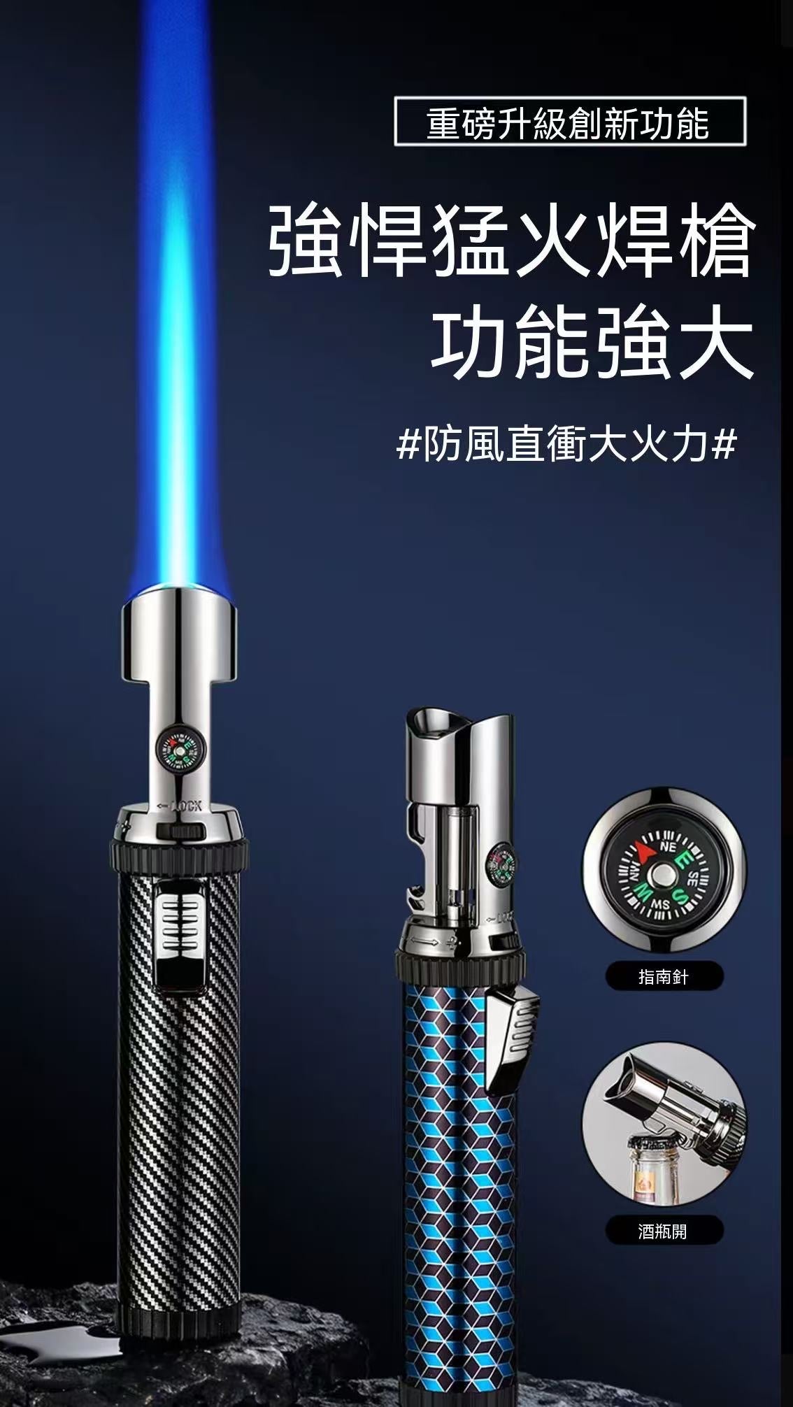 Multifunctional Portable Windproof Camping Lighter