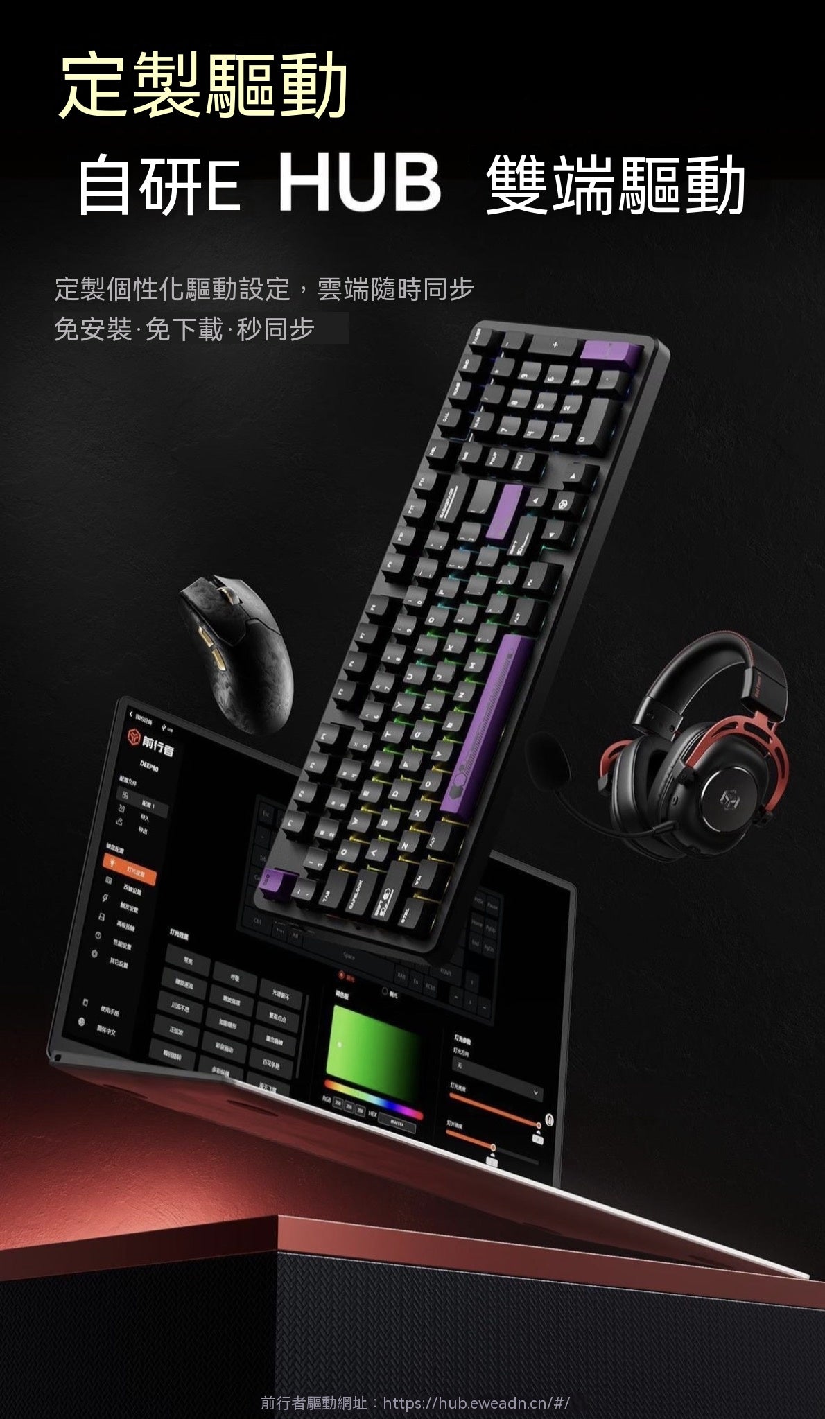 Z7-Master (Z7 Carbon Fiber Edition) Gaming Mouse