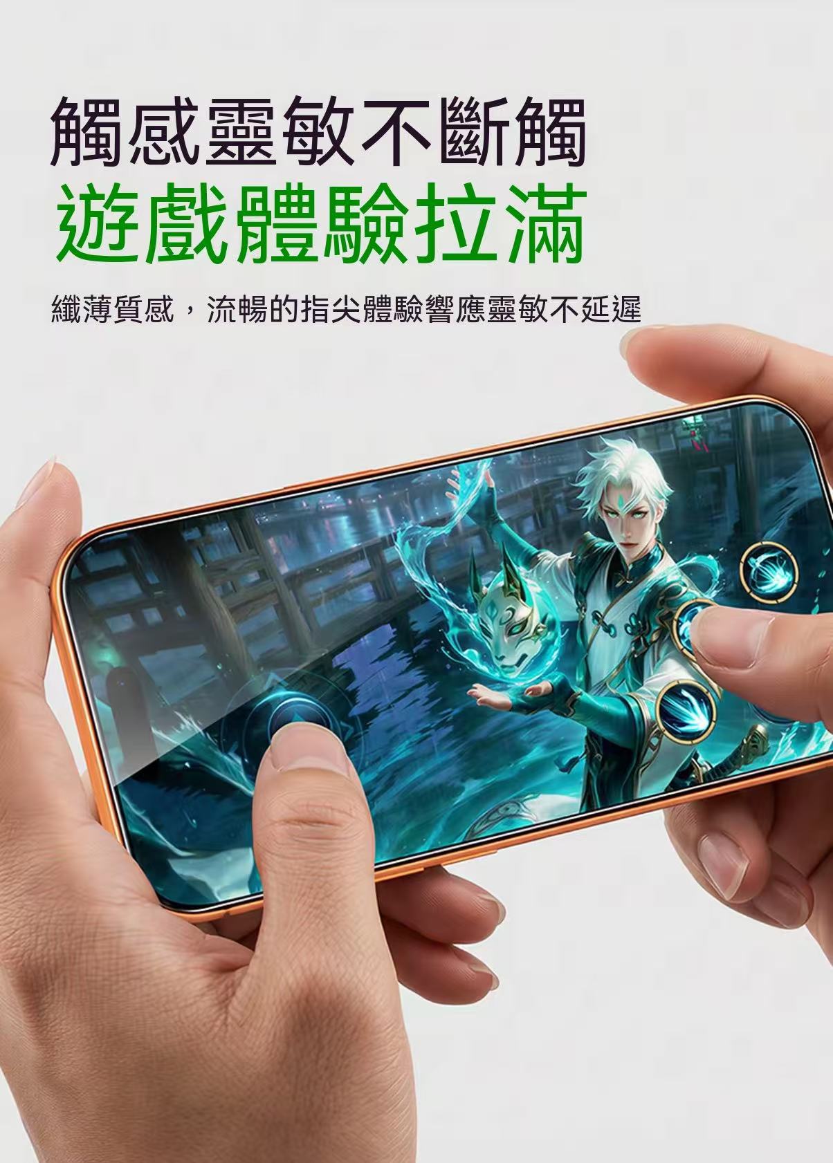 3D熱彎鋼化膜｜適用iPhone系列