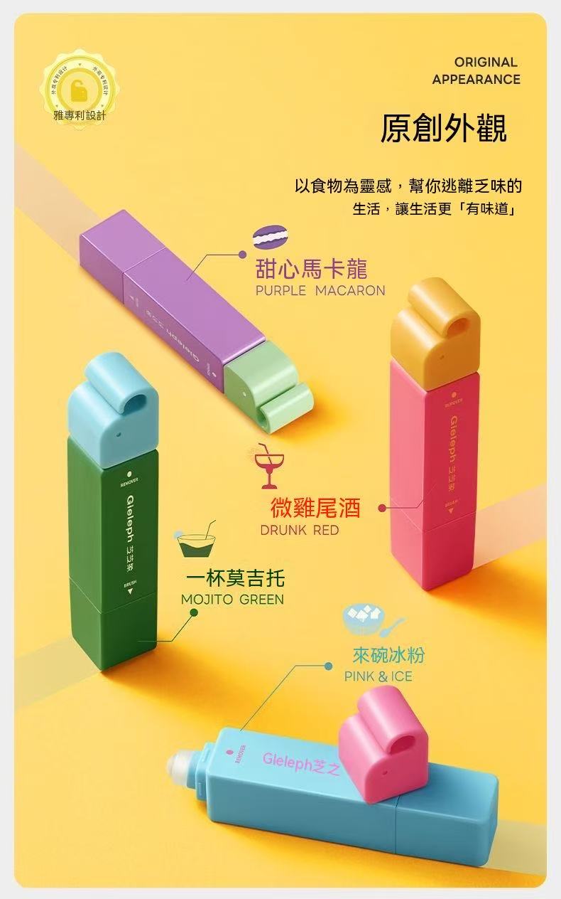 創意雙頭便攜免水衣物去漬筆 