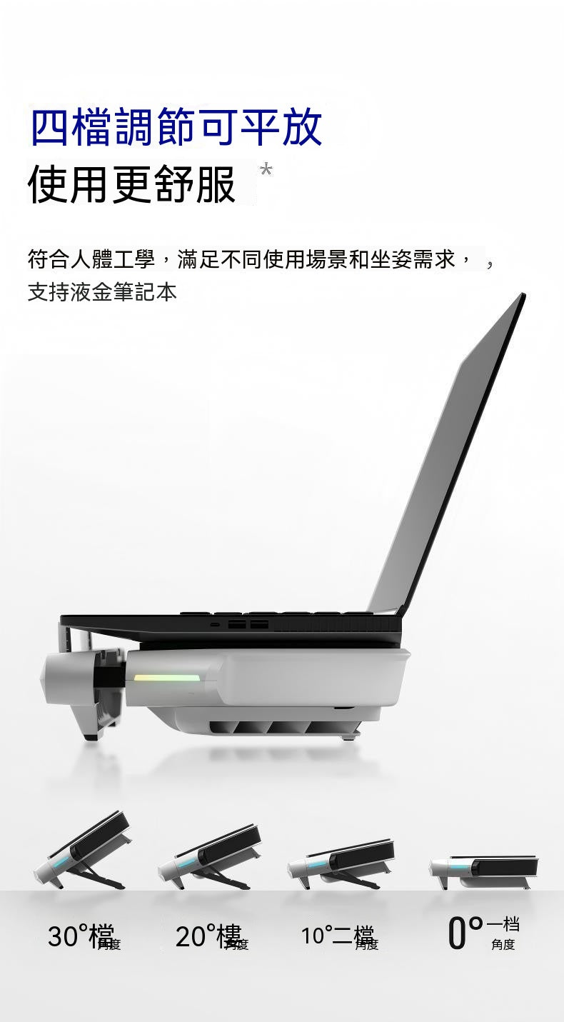 【升級三風道】BS3/BS3 Pro壓風式筆電散熱器底座支架