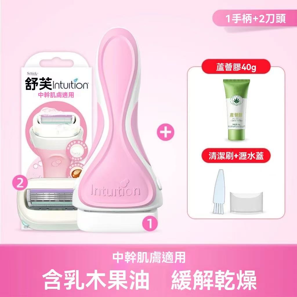Intuition f.a.b. Razor (for sensitive skin)