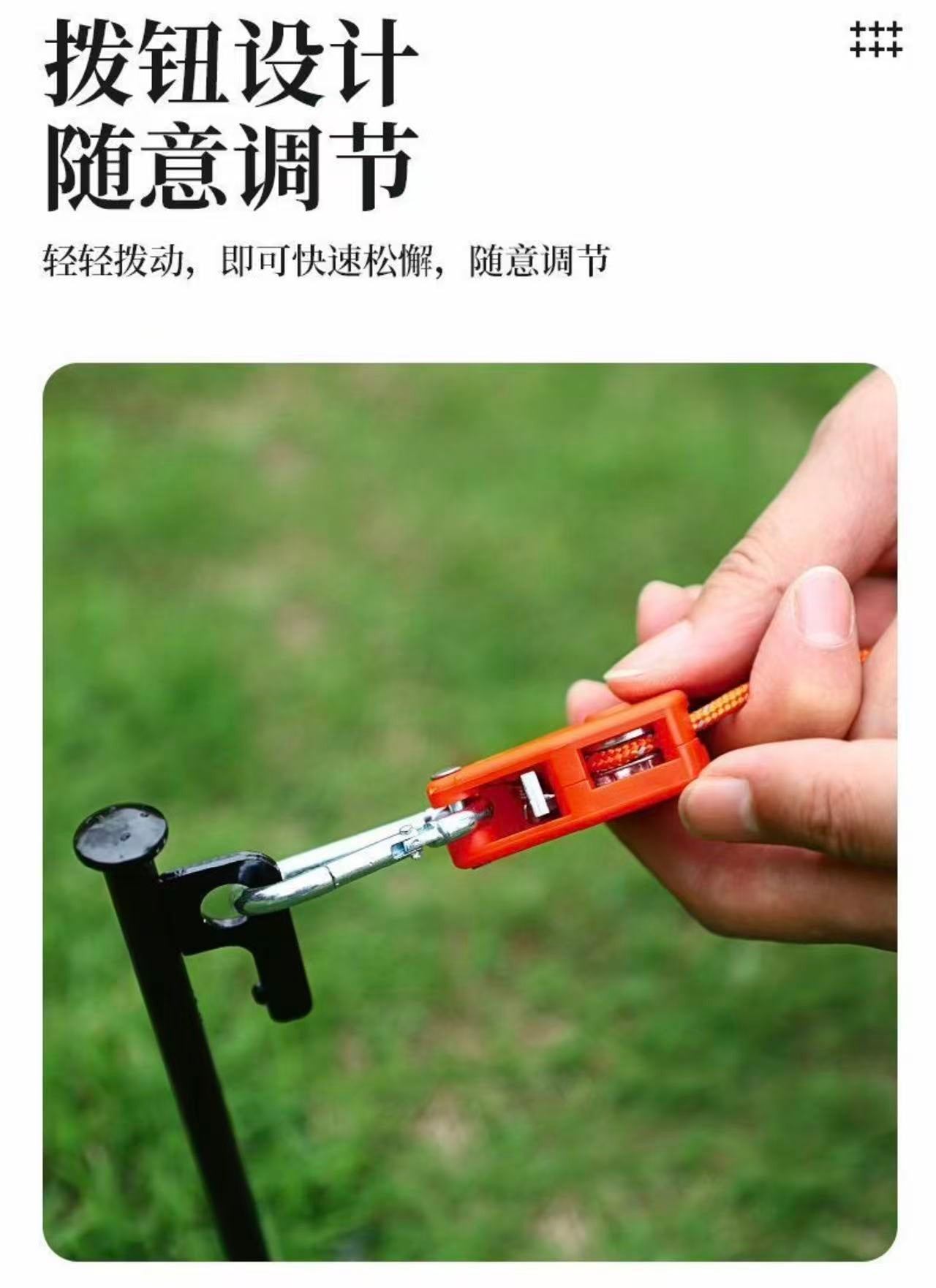 Outdoor Camping Tent Windproof Rope Adjuster