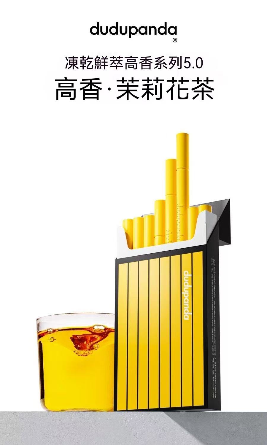 Dudupanda 凍乾鮮萃鐵觀音茶粉