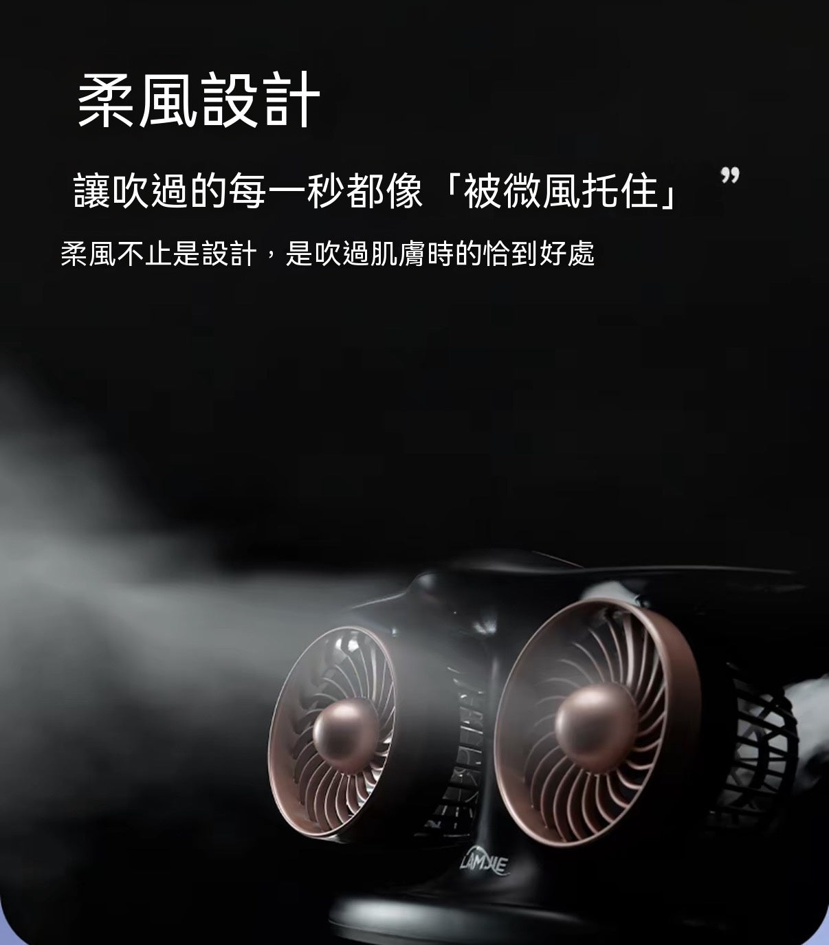 飛機引擎桌面風扇