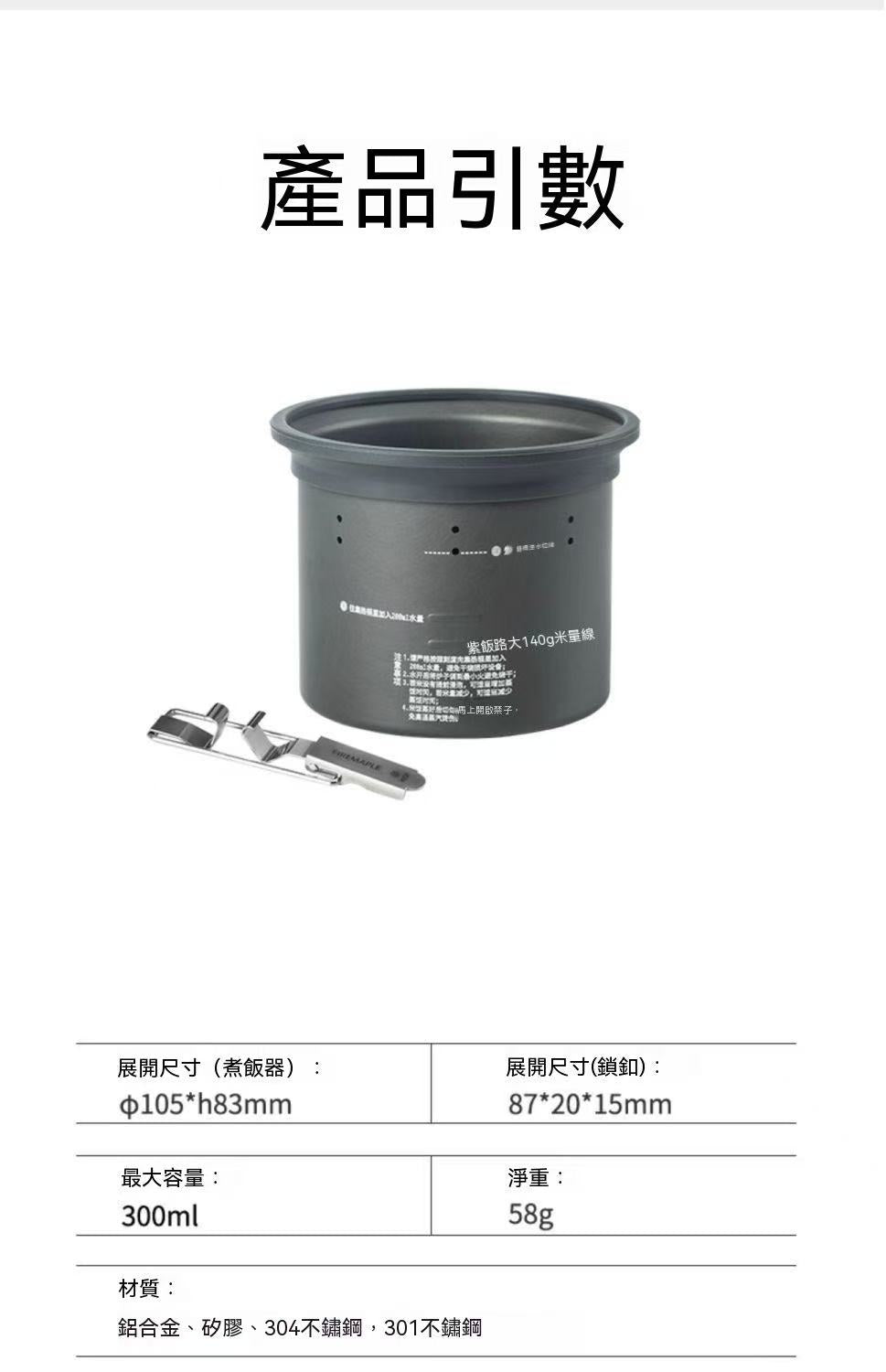 G3 Micro-Pressure Rice Cooker Outdoor Cookware Hiking Gadget for Lazy People, Non-Stick and Anti-Overflow