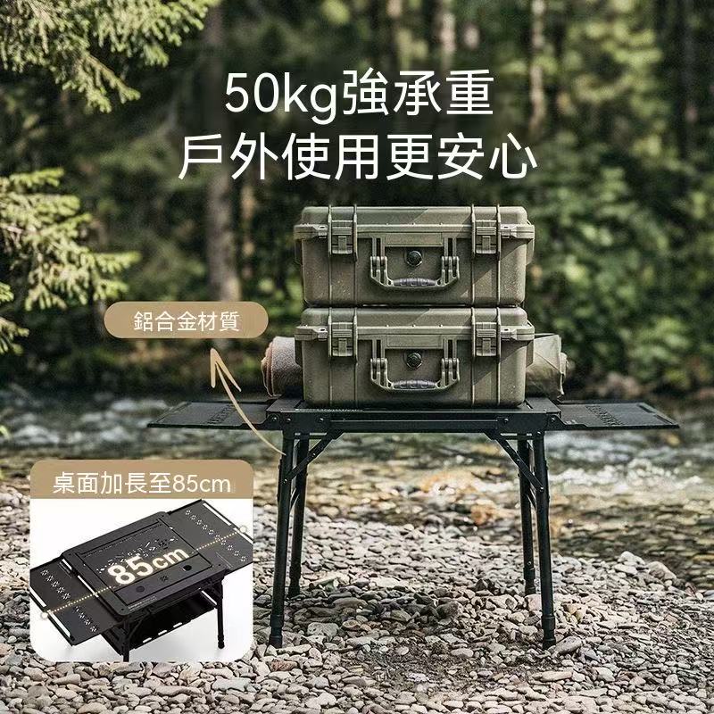 Xuanjia IGT Folding Table Outdoor Aluminum Alloy Camping Tactical Table Height-Adjustable Portable Combination Table