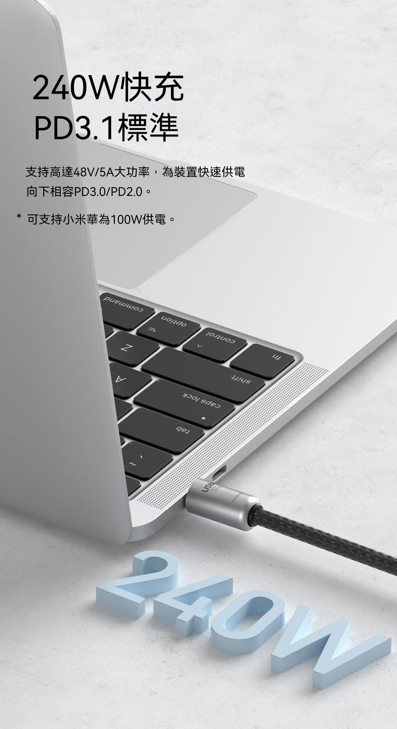USB4 全功能手腕掛繩線