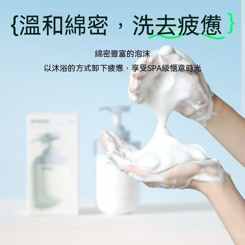 (Puffy Secret) Keratin Repair Shampoo (Smooth & Moisturizing)
