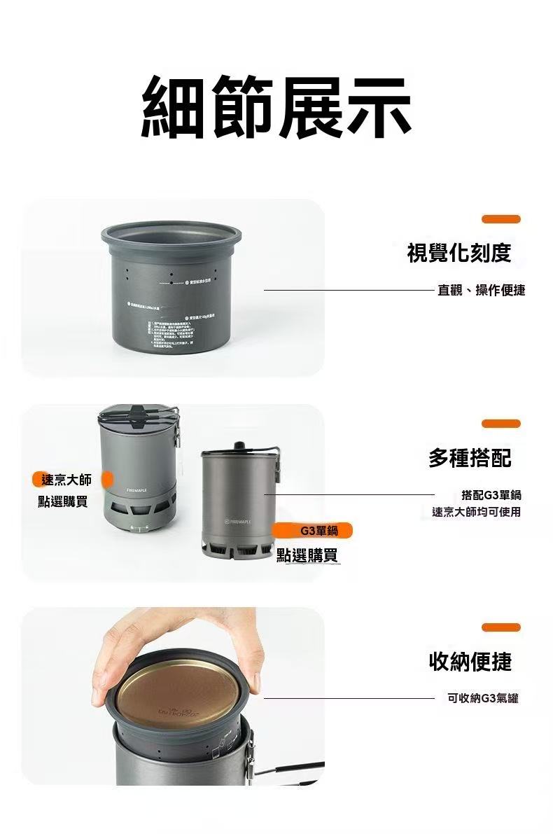 G3 Micro-Pressure Rice Cooker Outdoor Cookware Hiking Gadget for Lazy People, Non-Stick and Anti-Overflow