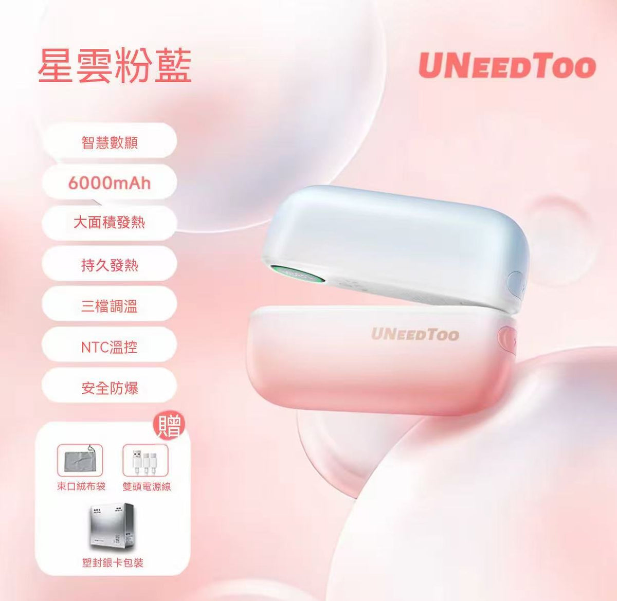 【3C認證】雙磁吸暖手寶一分二雙手同時暖冬季暖手取暖必備