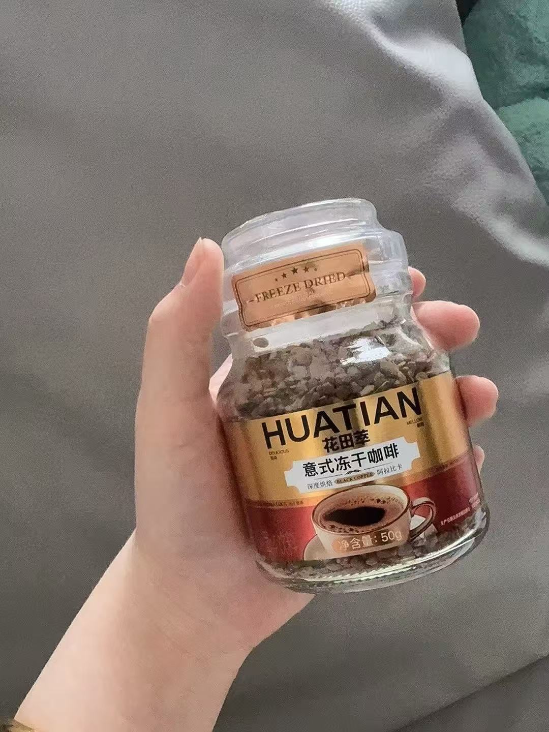 金烘凍乾黑咖啡（贈送打泡器，咖啡杯）
