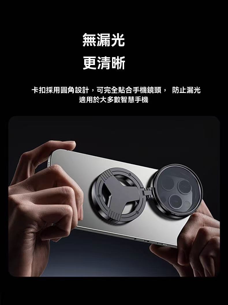CPL磁吸偏振鏡（手機偏光鏡）