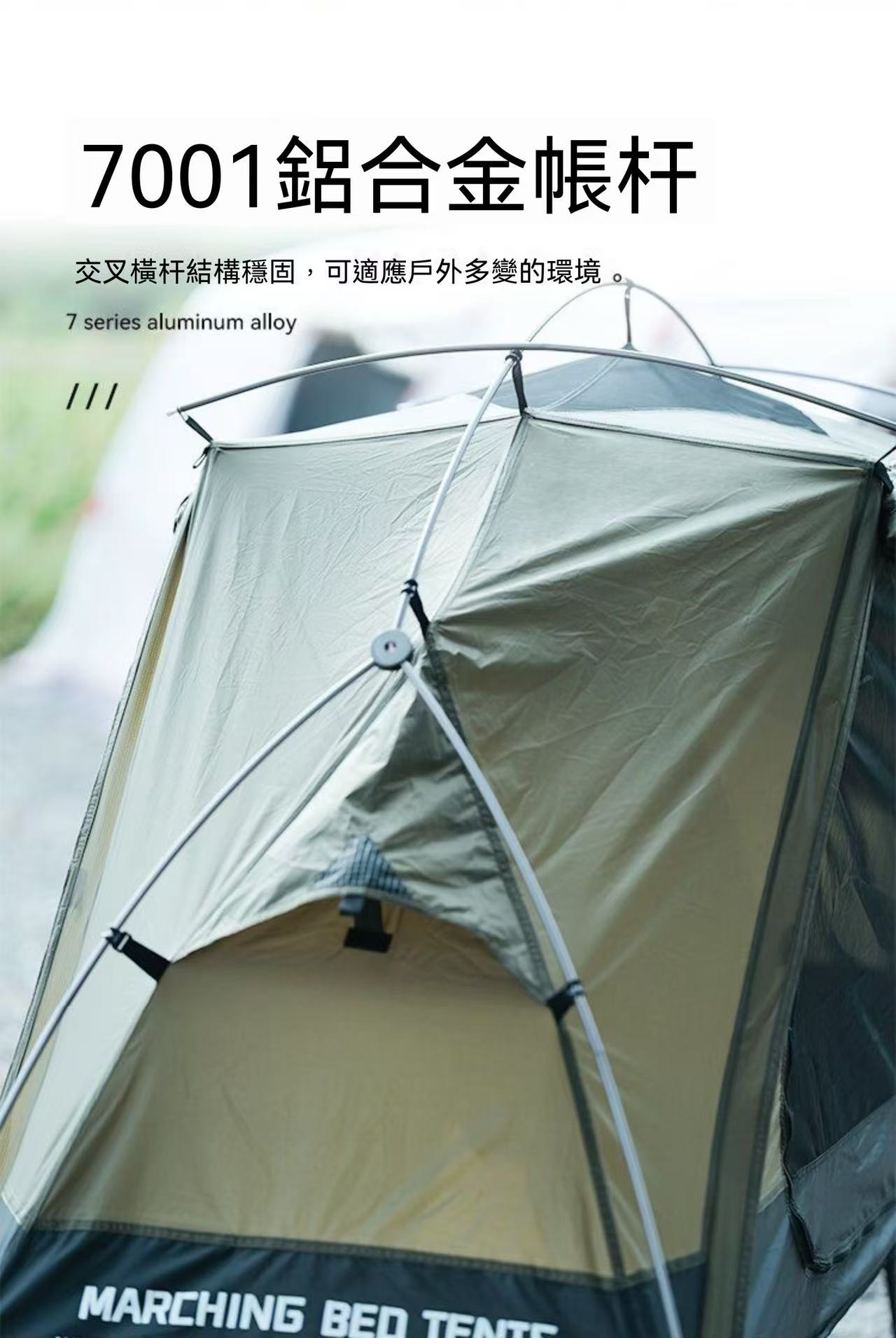 帳篷綠洲戶外露營行軍床離地暴雨釣魚便攜