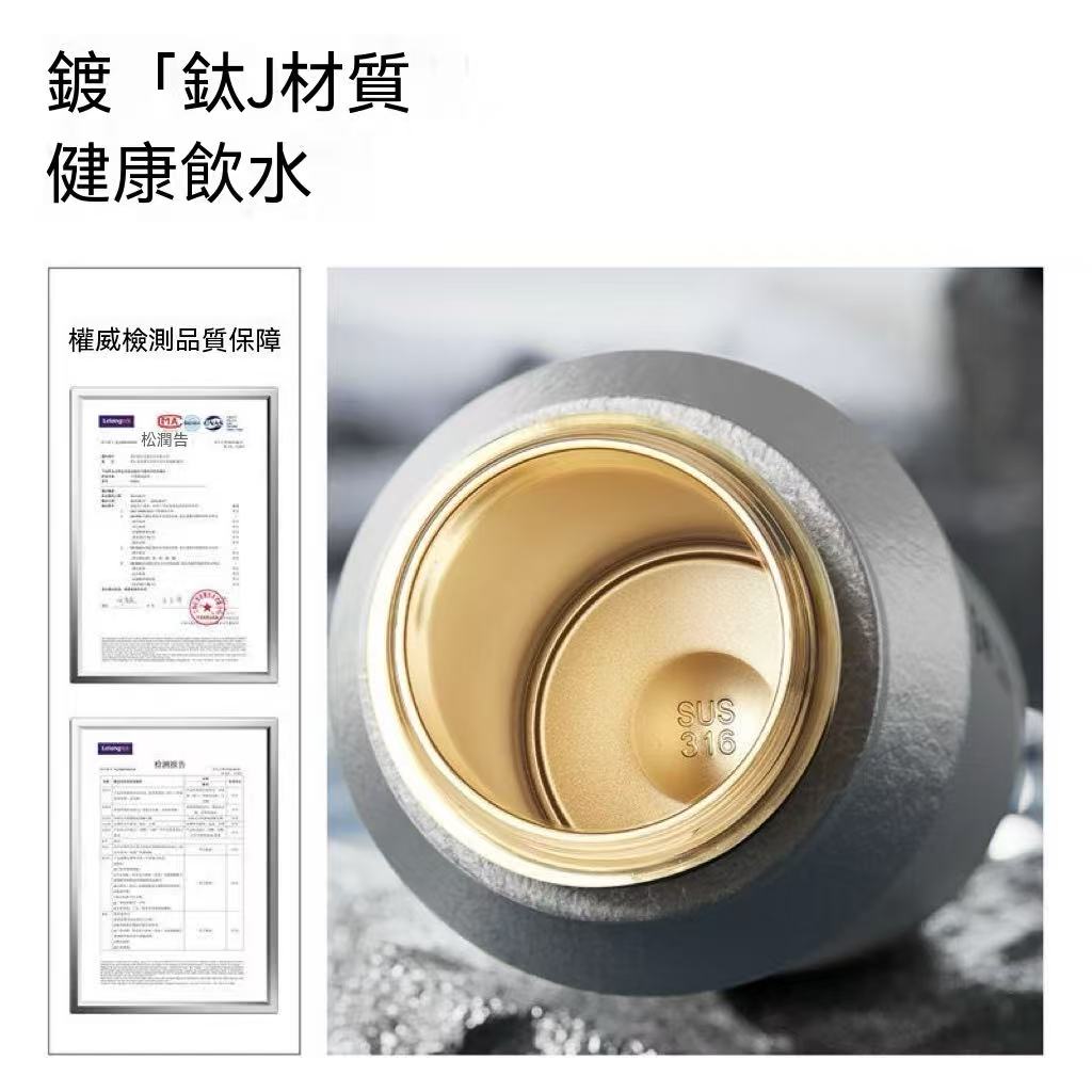 大容量戶外運動保溫杯（1550ml款）
