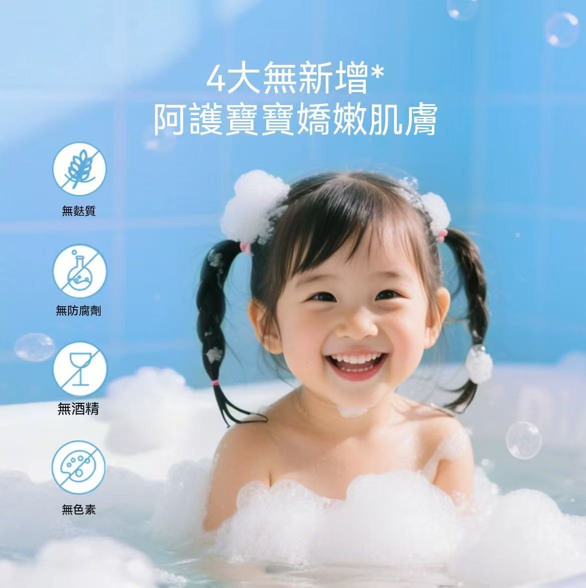 D-nee Thailand Organic Baby Head & Body Wash