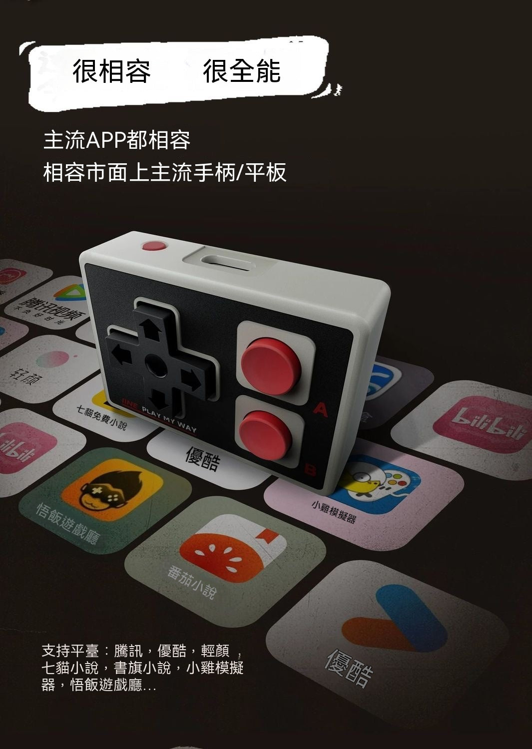 Pocket Mini Multi-function Bluetooth Gamepad