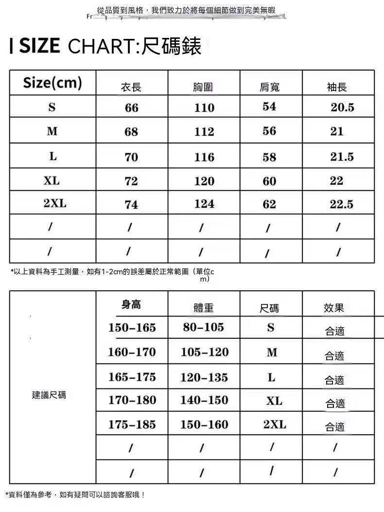 Vintage Style Two-Piece Look Short-Sleeved Shirt for Men (Thin, for Summer) + Casual Knee-Length Shorts (Set)