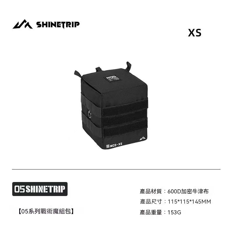 Tactical Magic Group Outdoor Camping High-End Simple Storage Bag