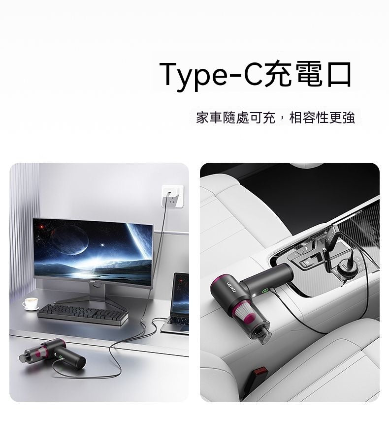 五合一無線手持掌上吸塵器