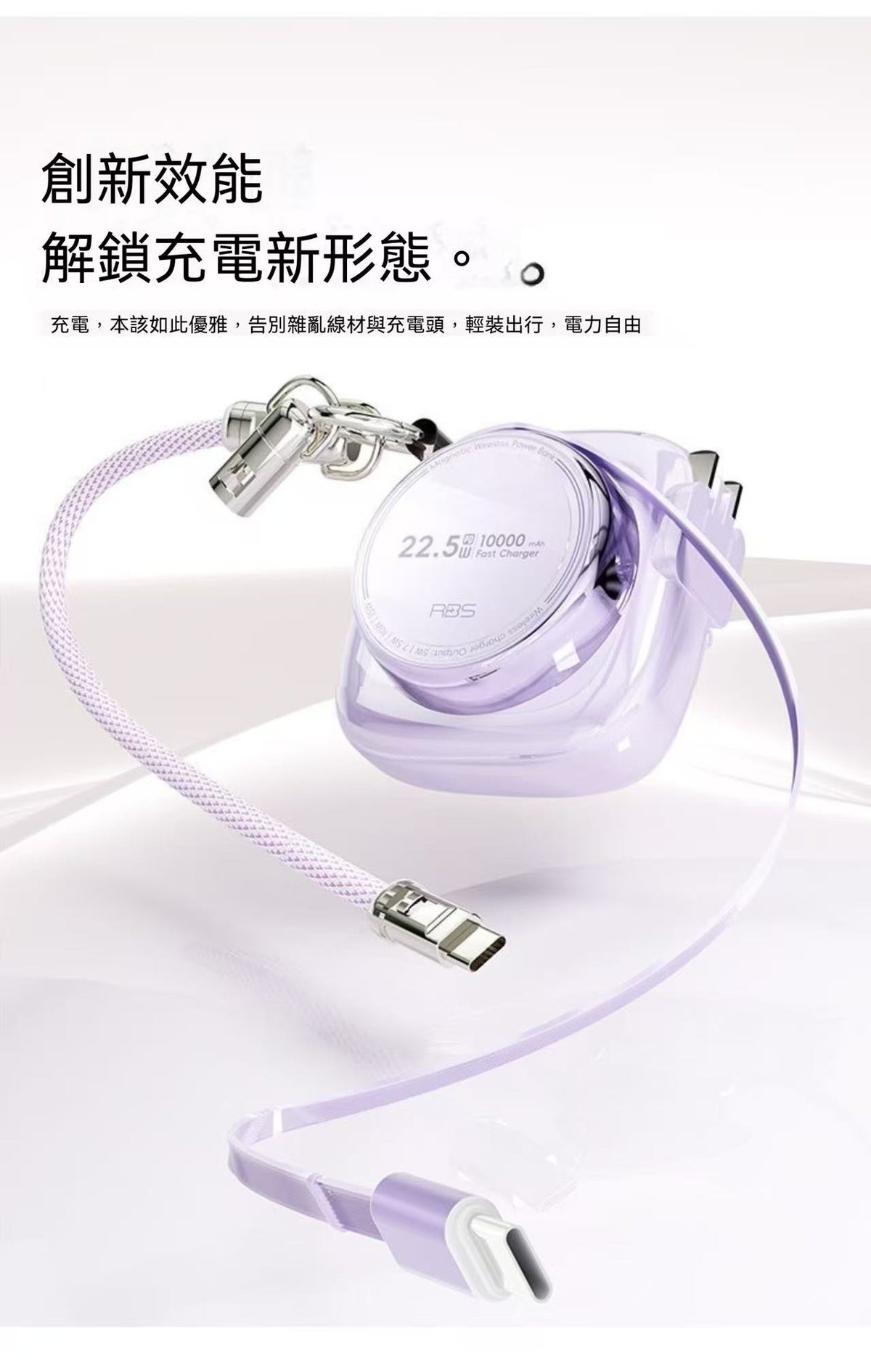 七合一磁吸行動電源 自帶插頭伸縮線可上飛機便攜快充行動電源