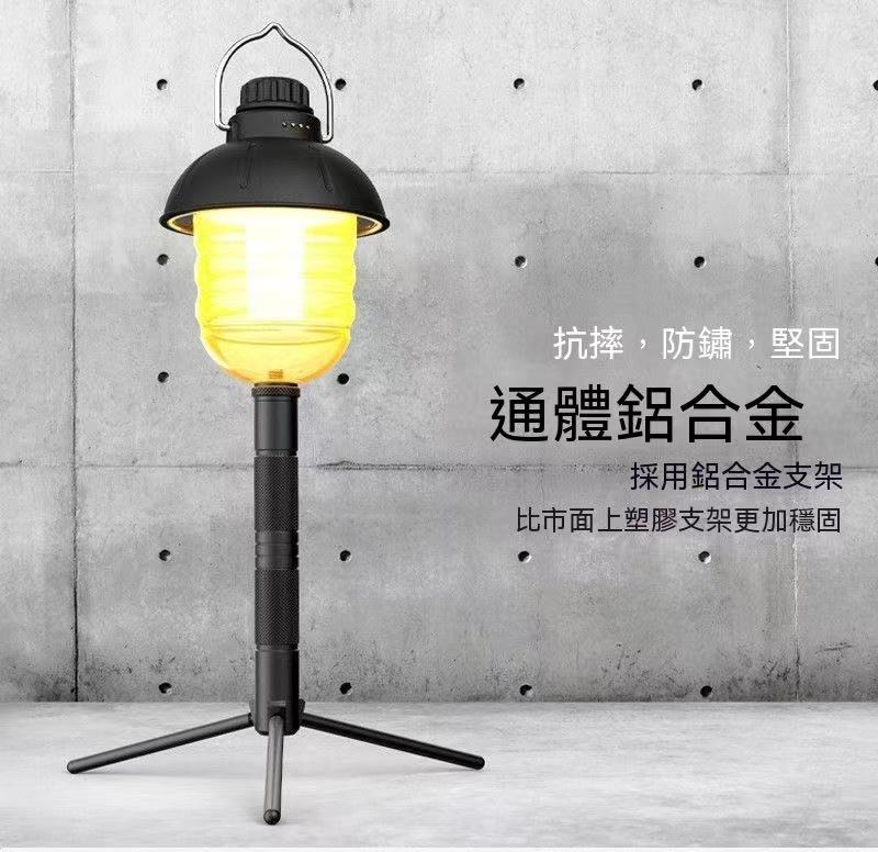 多功能便攜戶外鋁合金多功能露營燈三腳支架