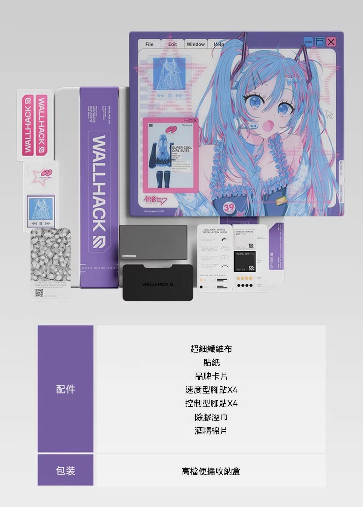 初音未來OS限量款玻璃滑鼠墊