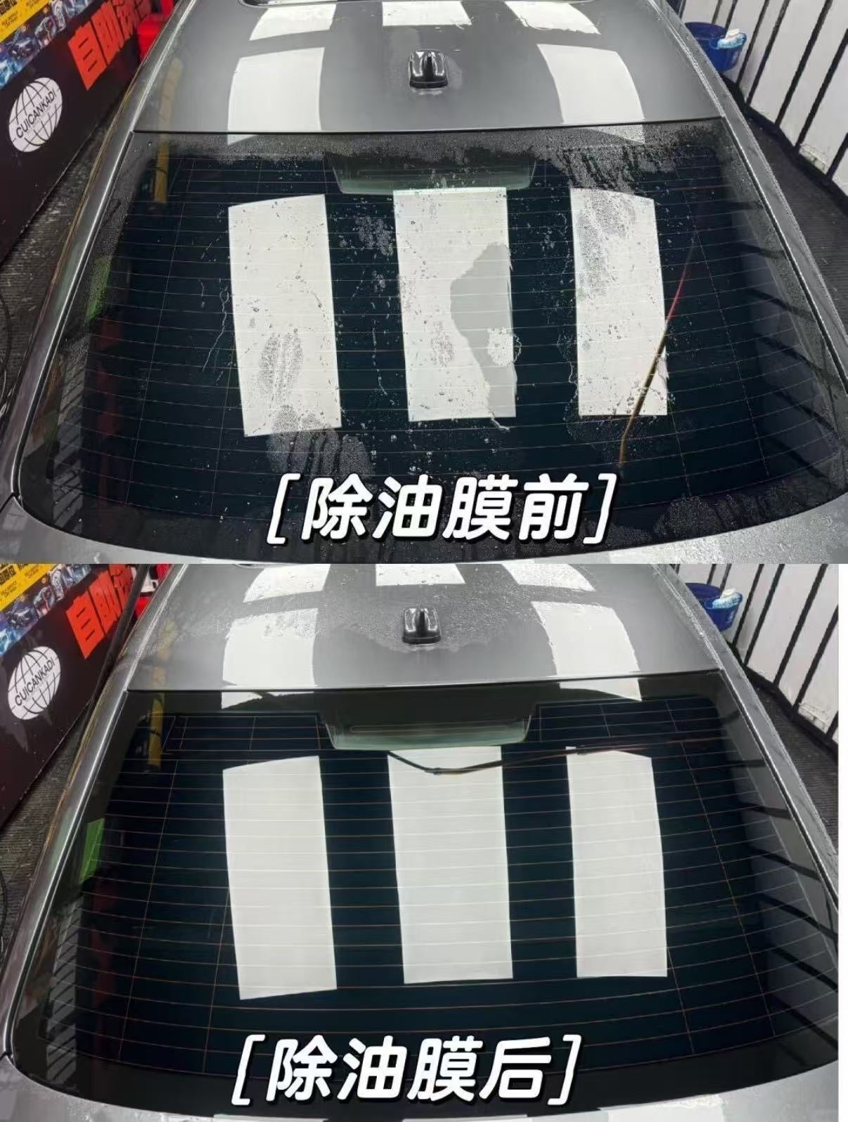 KLCB Glass Polishing Agent | Automotive Glass Oil Film Remover, Coating, and Wax Residue Cleaner