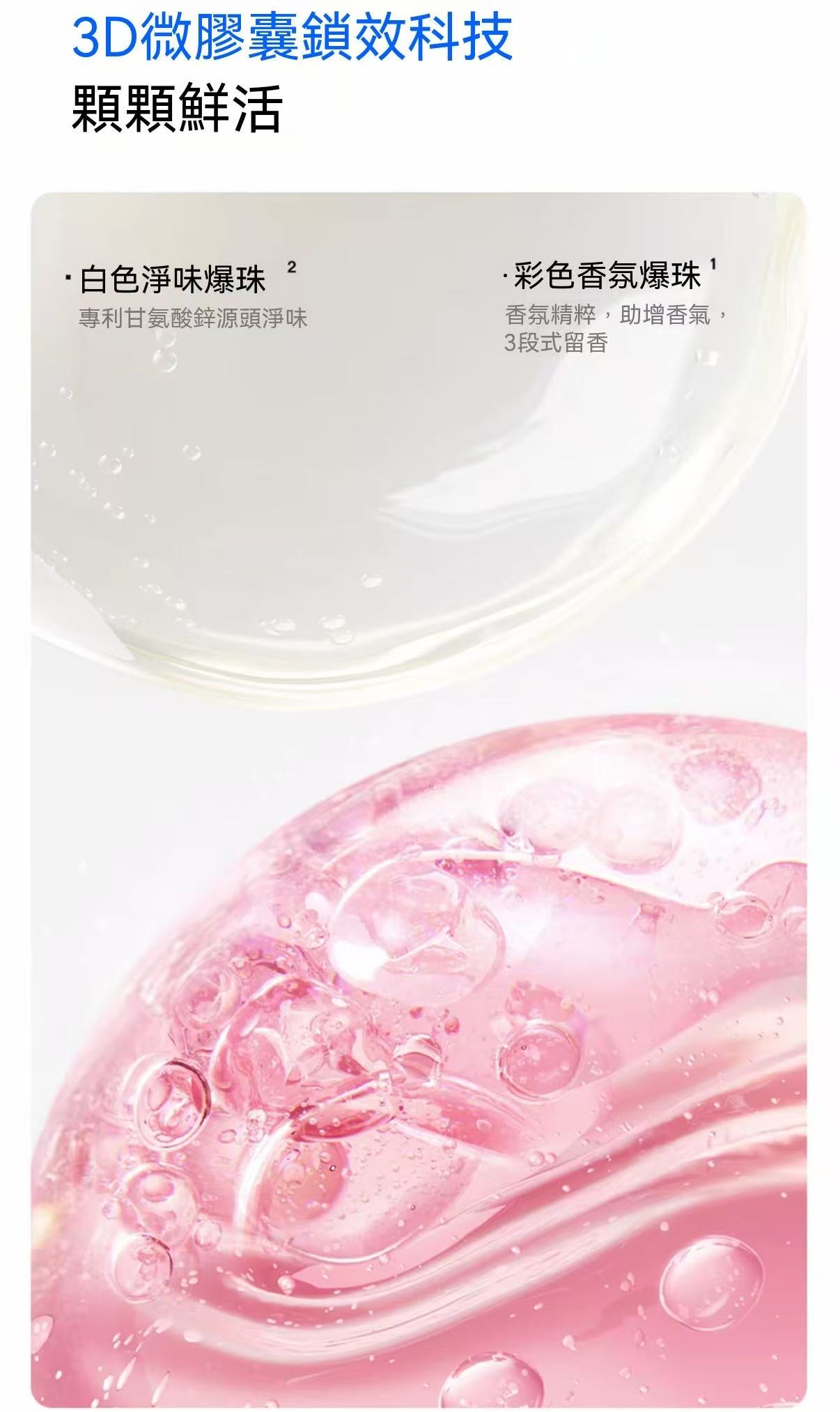 usmile煥白清新香水牙膏