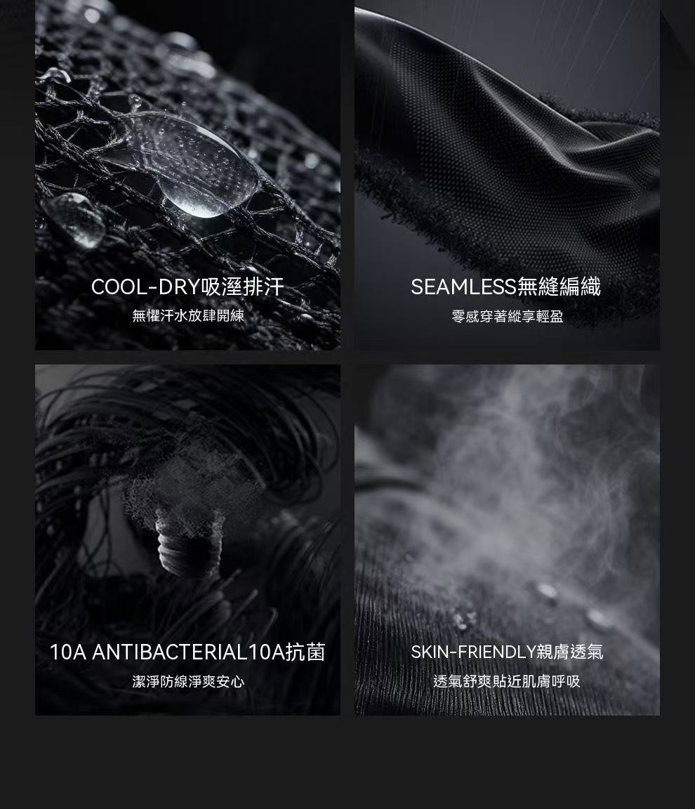 VEST UP【RACING】賽車風碳纖維無縫短袖顯大塑形緊身健身男裝T恤
