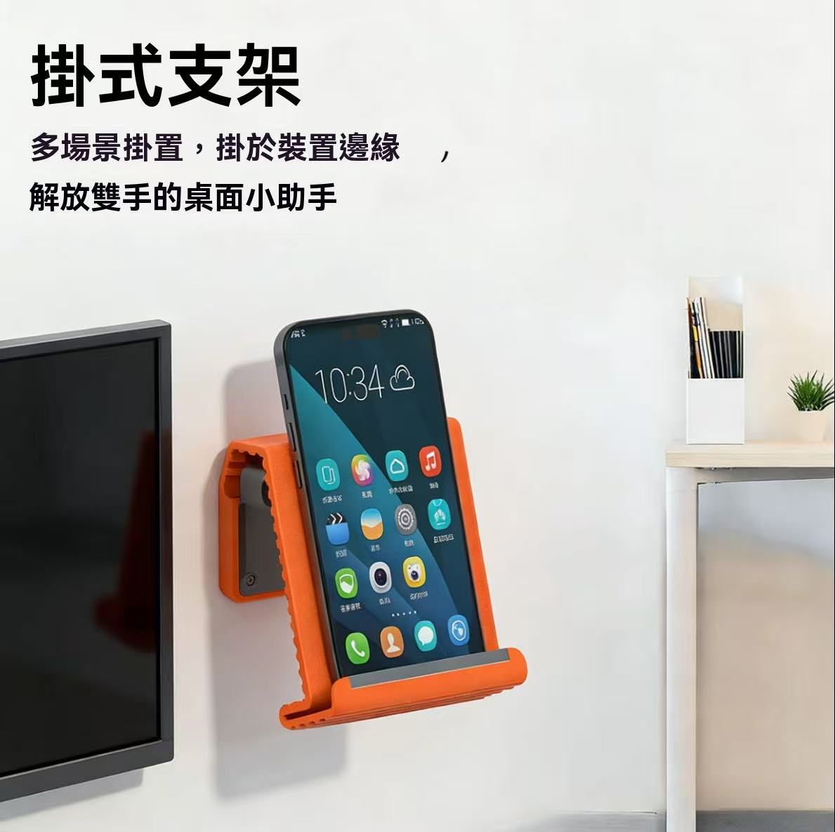 New Flexible Portable Phone Stand