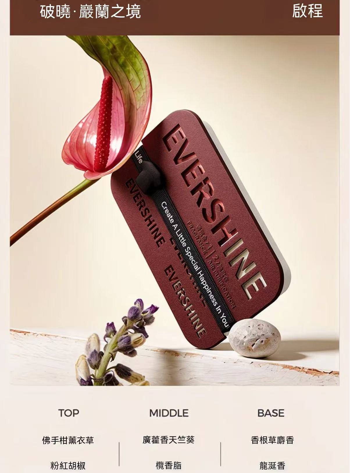EVERSHINE Car Solid Perfume