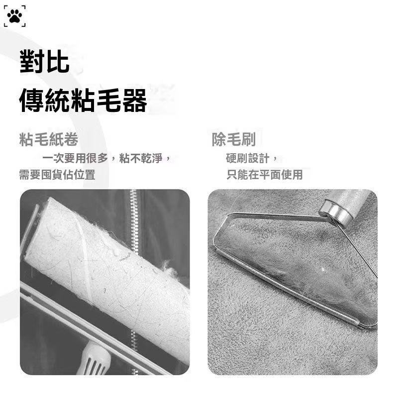 毛髮靜電除毛手套 （養寵必備！）