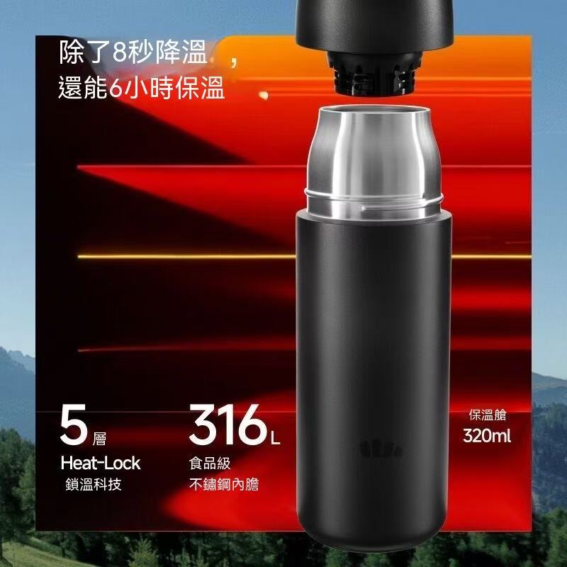 LC002戶外運動雙倉降溫保溫杯