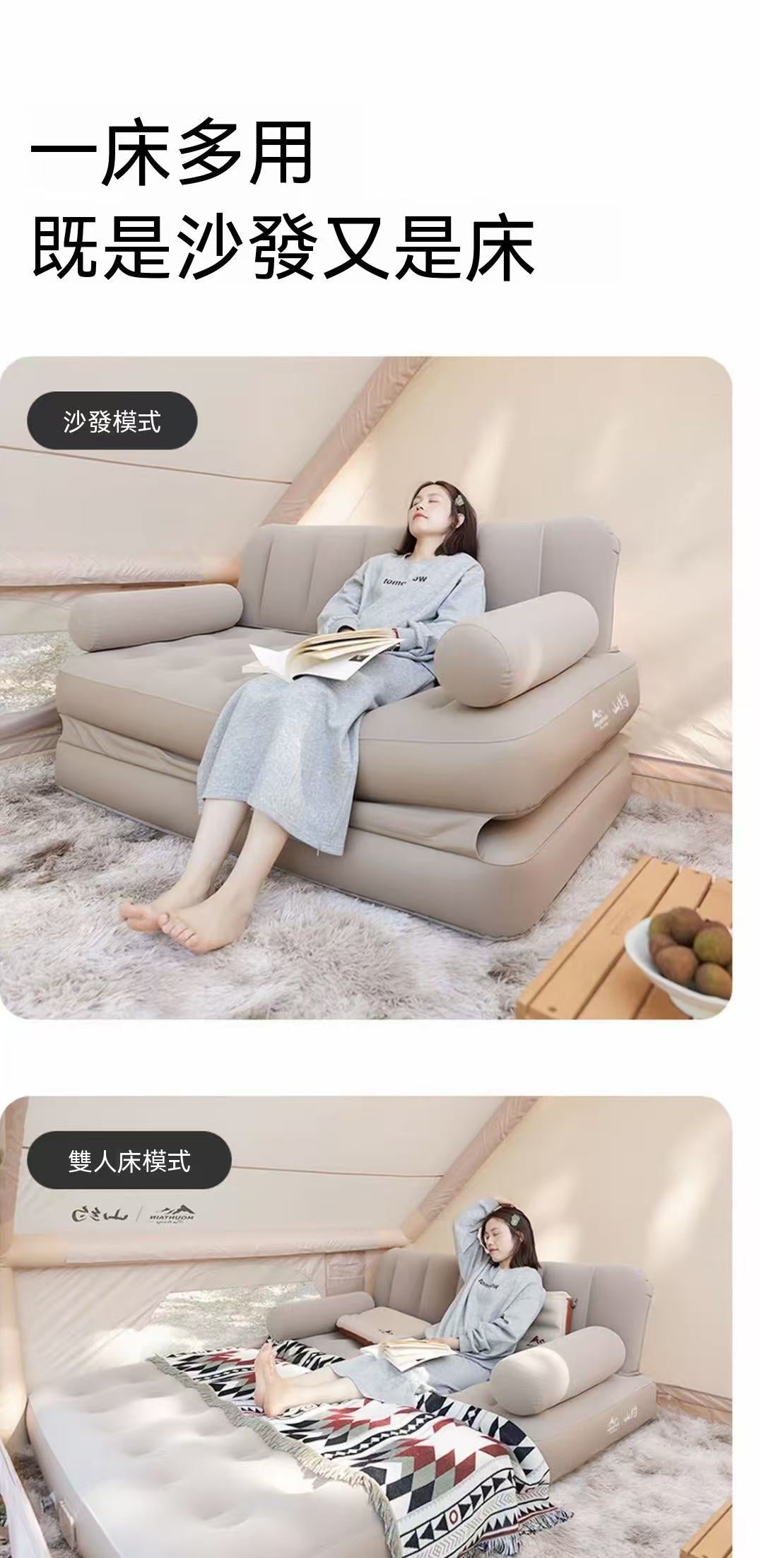 Outdoor camping household one-touch automatic inflatable flocked sofa bed