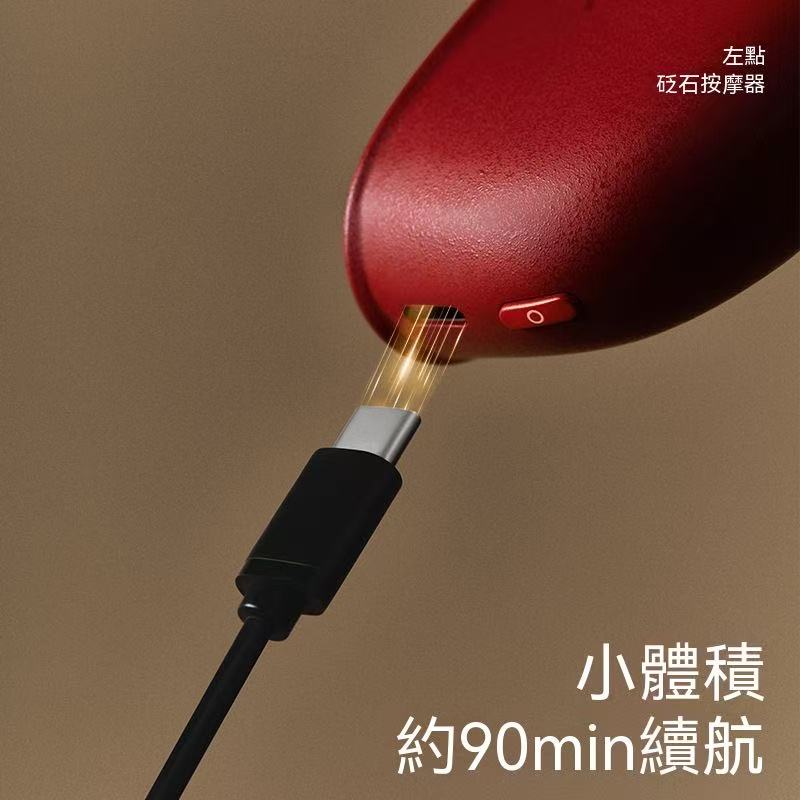 zdeer第三代紅砭電動刮刮板禮盒款