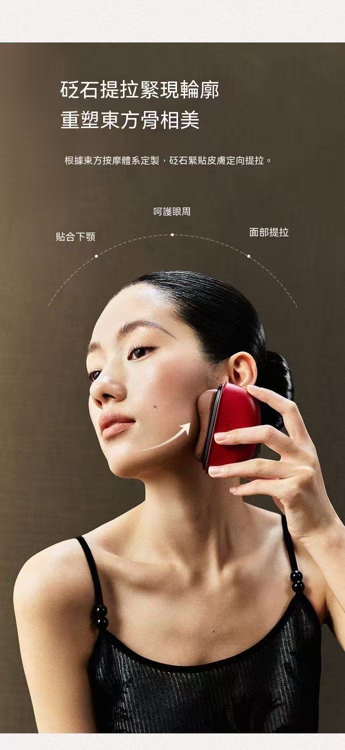 zdeer第三代紅砭電動刮刮板禮盒款