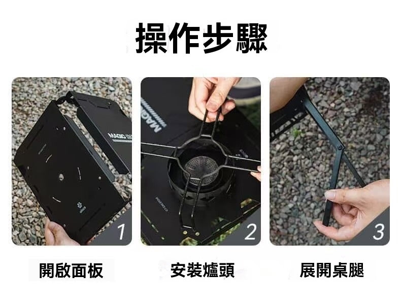 Light Camping Table and Stove Set
