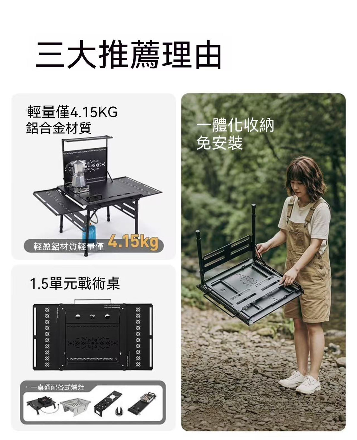 Xuanjia IGT Folding Table Outdoor Aluminum Alloy Camping Tactical Table Height-Adjustable Portable Combination Table
