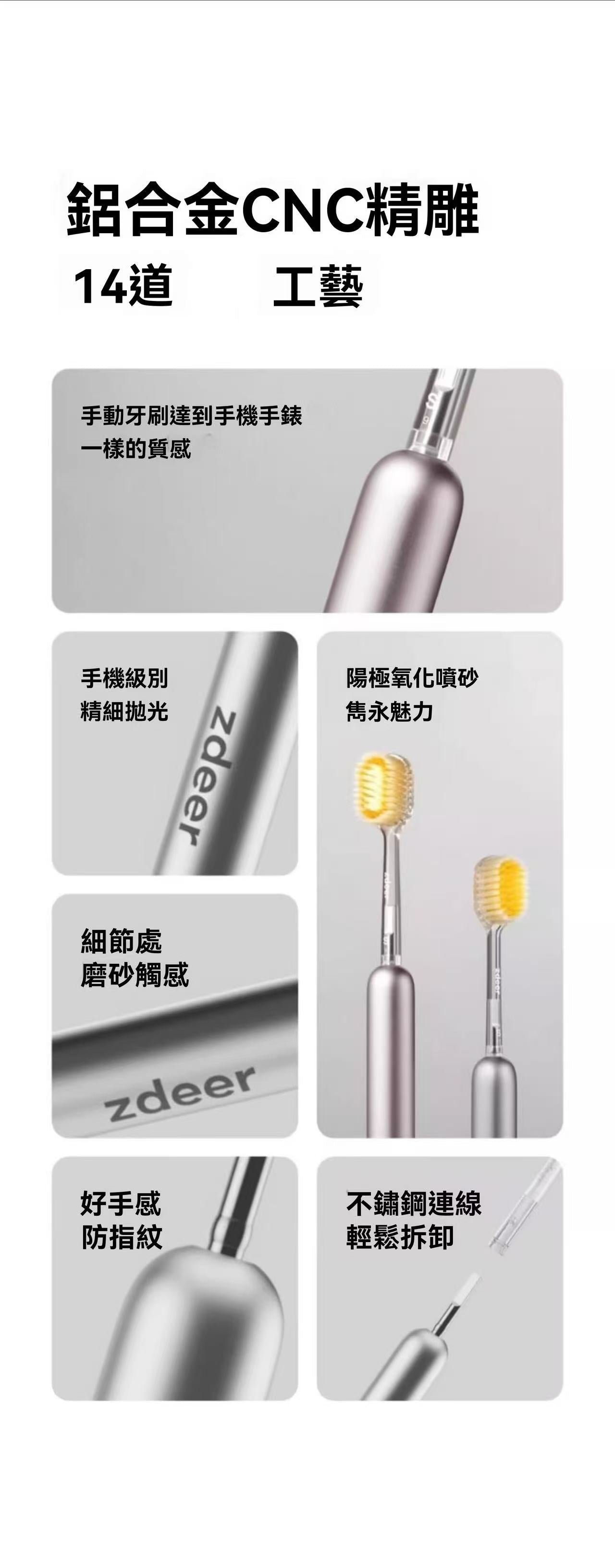 AIR - A premium manual art toothbrush