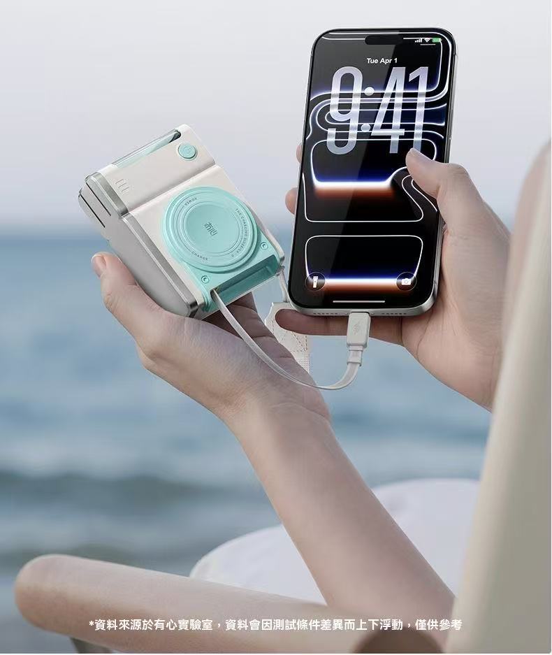 三合一行動電源10000mAh【自帶插頭伸縮線】