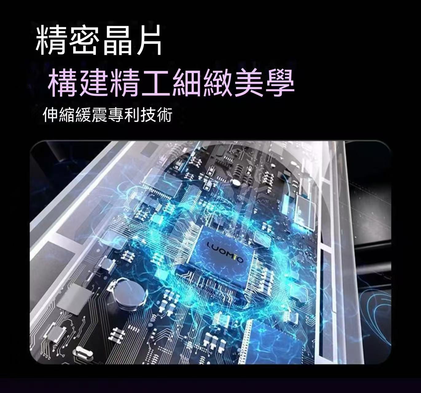 首創一鍵伸縮殺菌電動牙刷