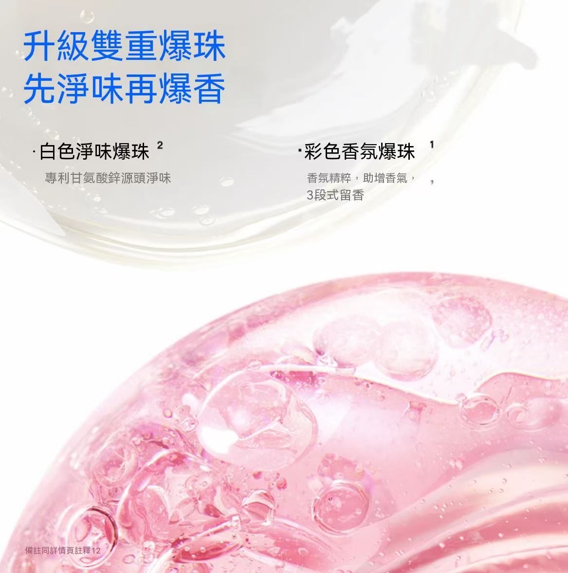 usmile煥白清新香水牙膏
